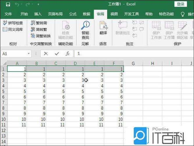 Excel表格前三列锁定截图