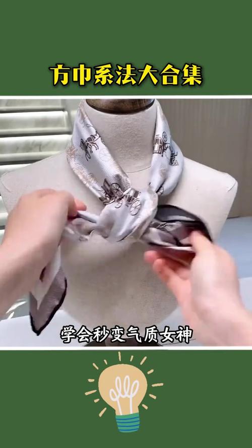 围巾的各种系法缩略图
