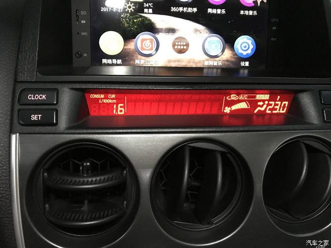 马自达6防盗无法启动