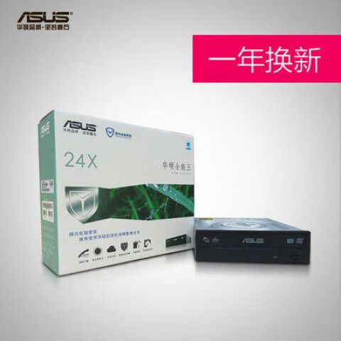 电脑自带刻录机吗