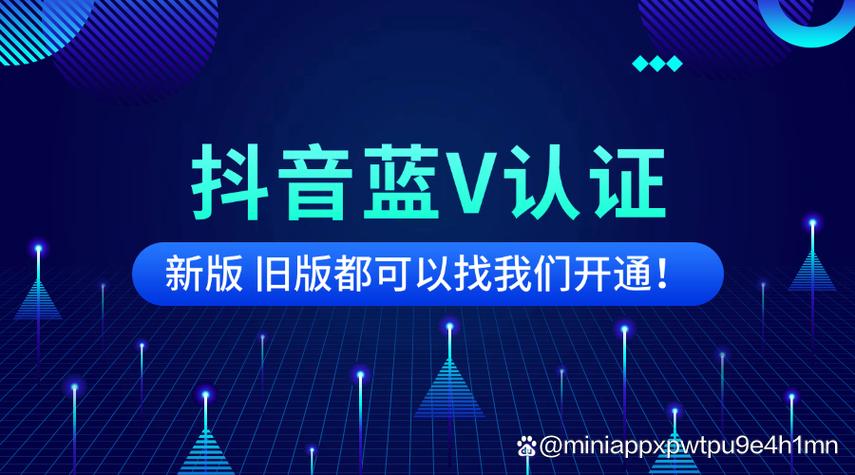 旧抖音