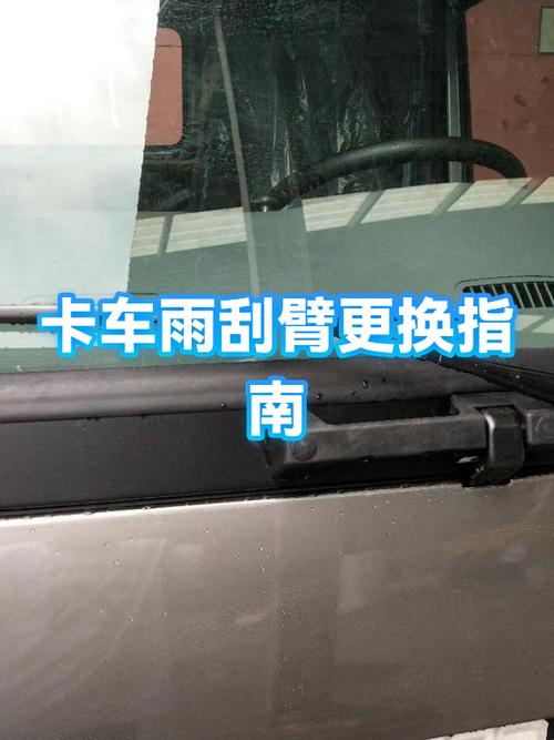 北京现代后雨刮器拆卸小窍门