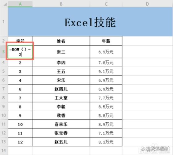 文件夹按1234顺序自动排序