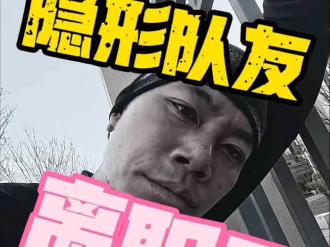 绝地求生不显示队友图标