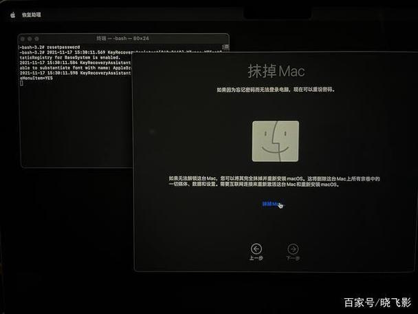 macbookpro重装系统教程