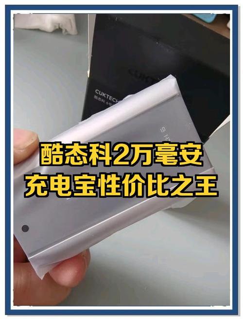 20000的充电宝要充多久能满