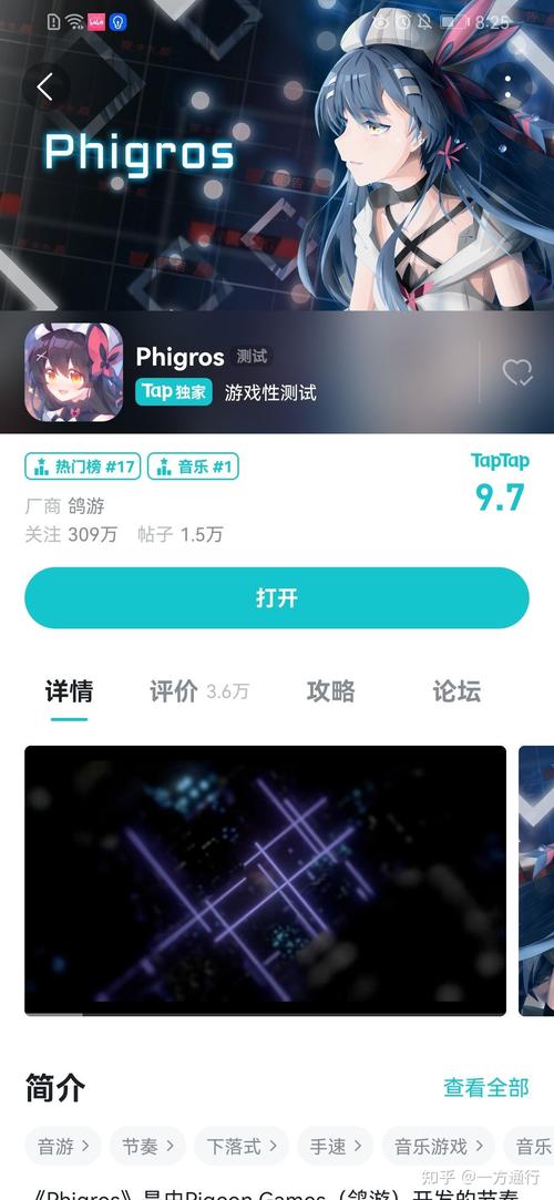 屁股肉lgallta怎么解锁