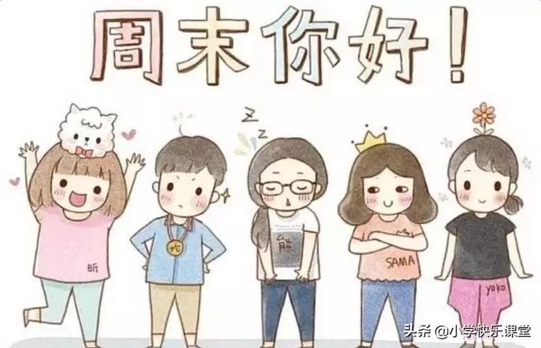 周末双休适合女生的工作