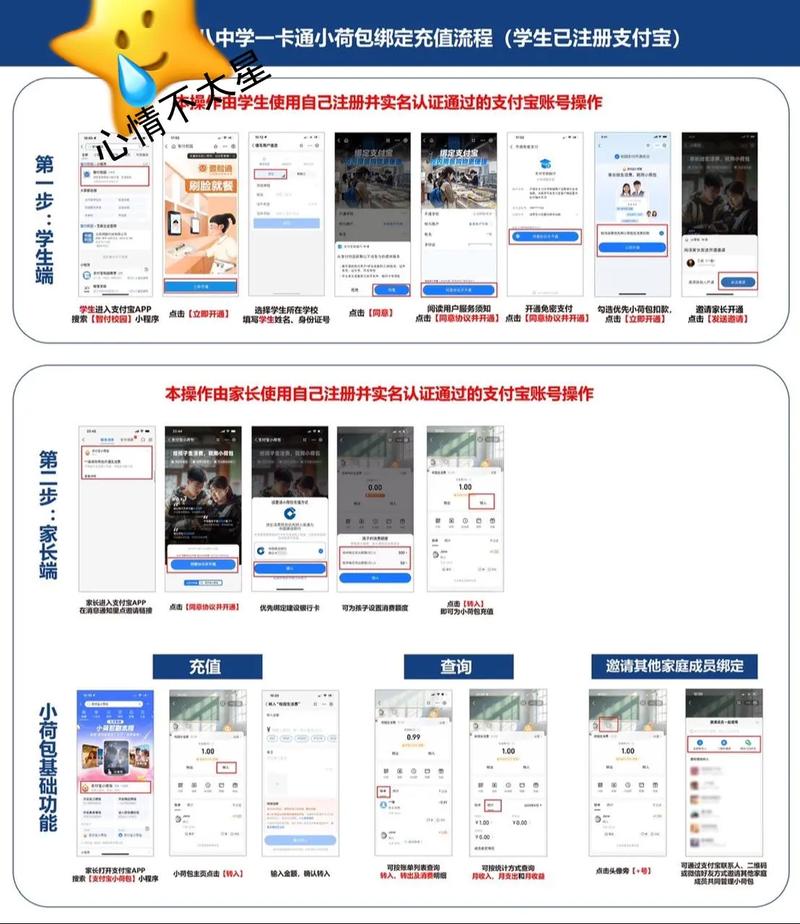 校智付最简单解除方法