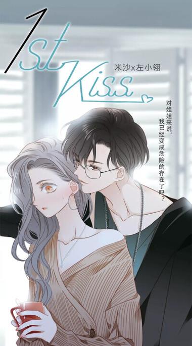 快看漫画官网入口网