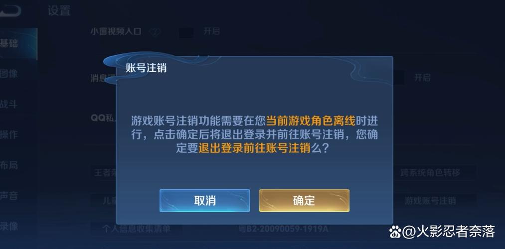 穿越火线枪战王者如何注销账号图标