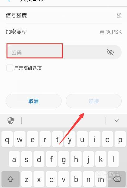 华为无线网设置