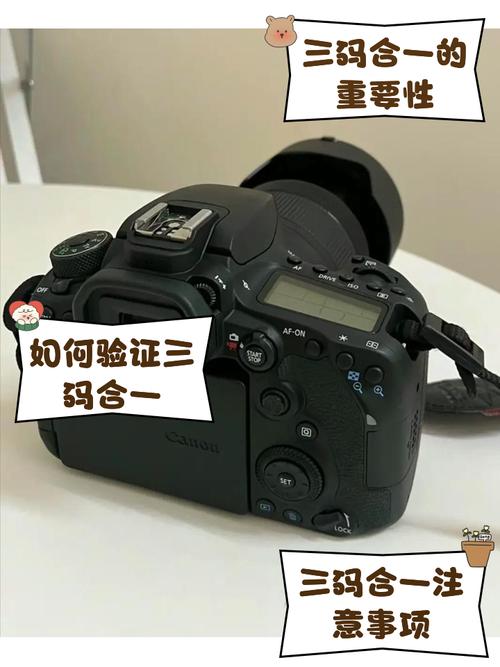镜头三码合一是哪三码