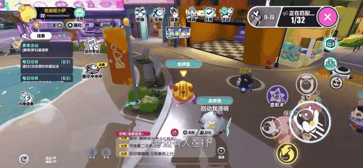 蛋仔派对人机局遇到概率