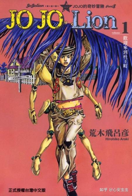 jojo算神作吗