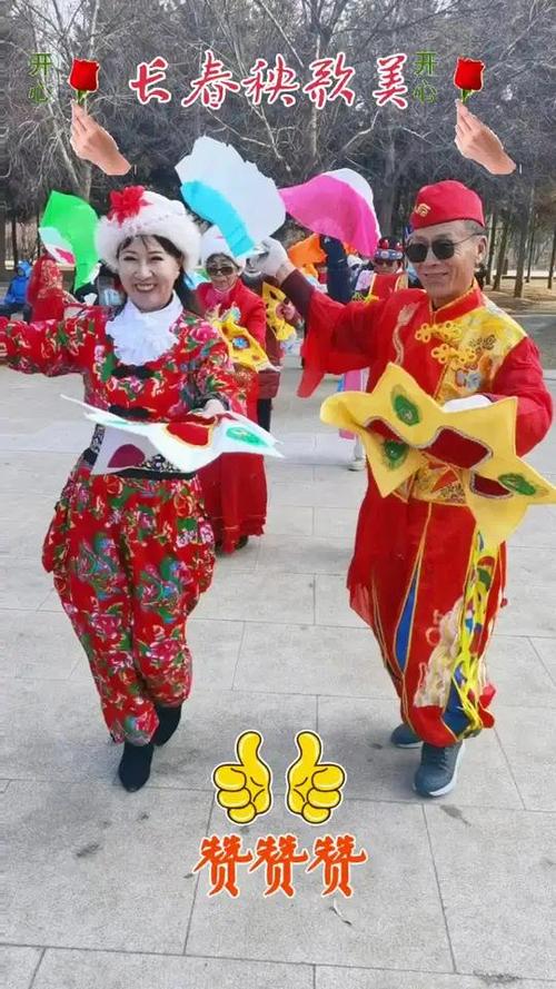 东北大秧歌扭起来完整版