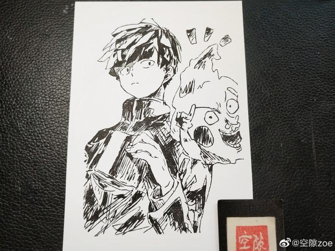 wps文档下面有一条线怎么弄