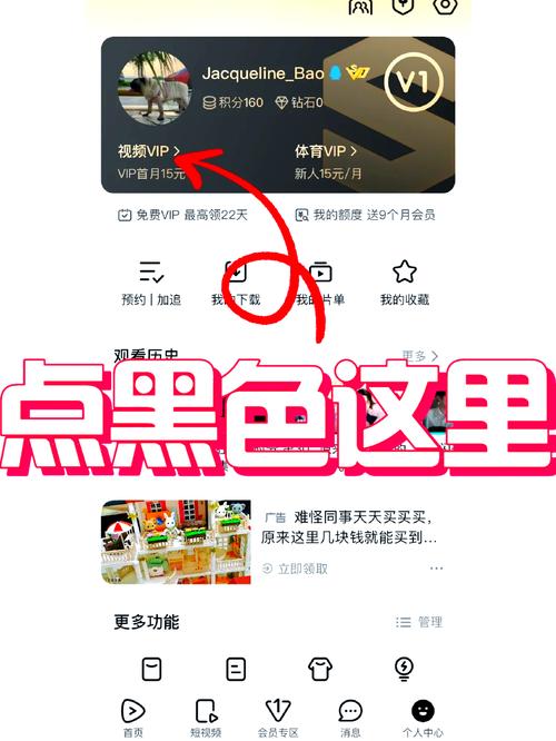 腾讯视频怎么关闭连续包月服务