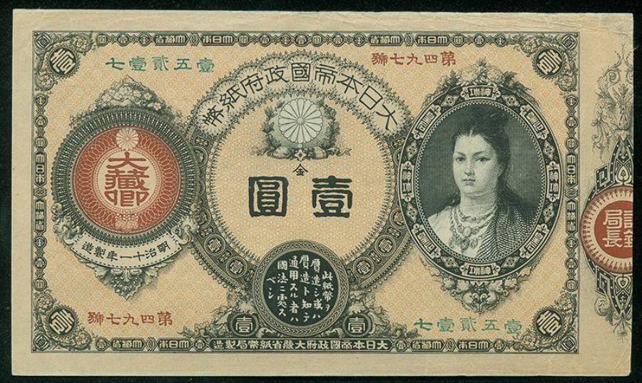 日元是减去一个0除以2么