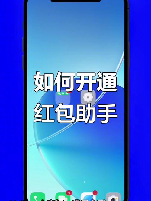 小米红包wifi提现到哪里了