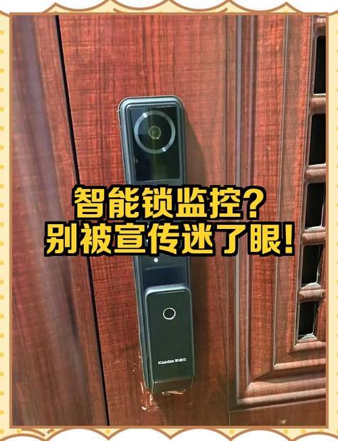 指纹锁能用多久
