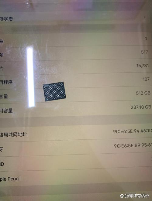 ipad扩容内存多少钱
