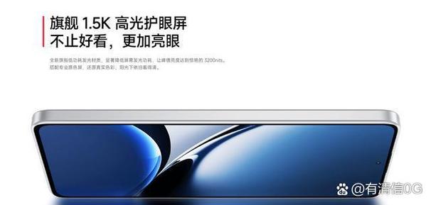 红米7耗电快怎么解决缩略图