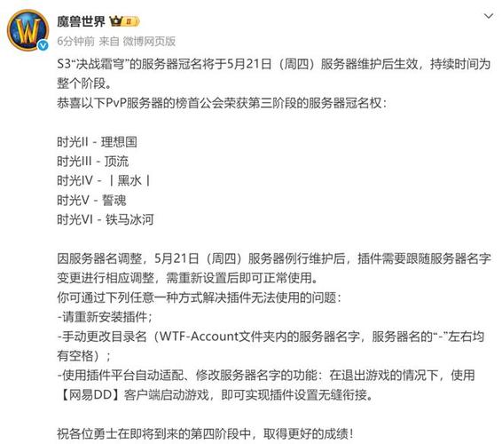 时光服蓝贴最新官方消息