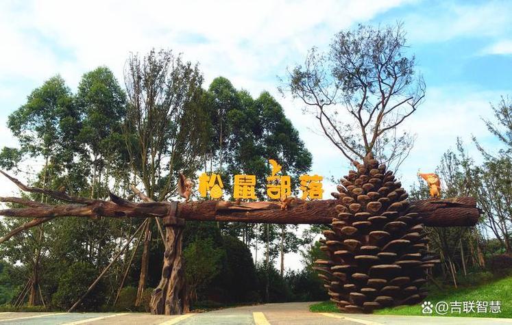 郑州市松鼠部落在哪里缩略图