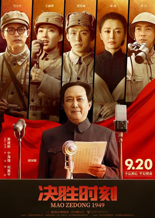 决胜时刻电影在线播放