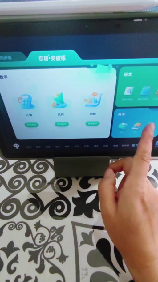 科大讯飞怎么刷机缩略图