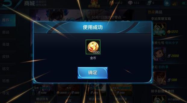 打王者荣耀怎么挣钱