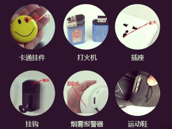 伪装摄像头的摆件