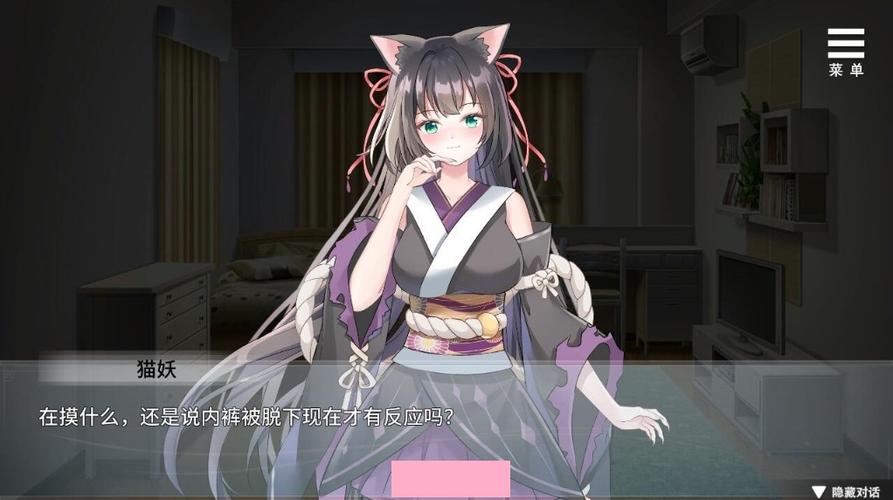 狐妖同居生活攻略图标