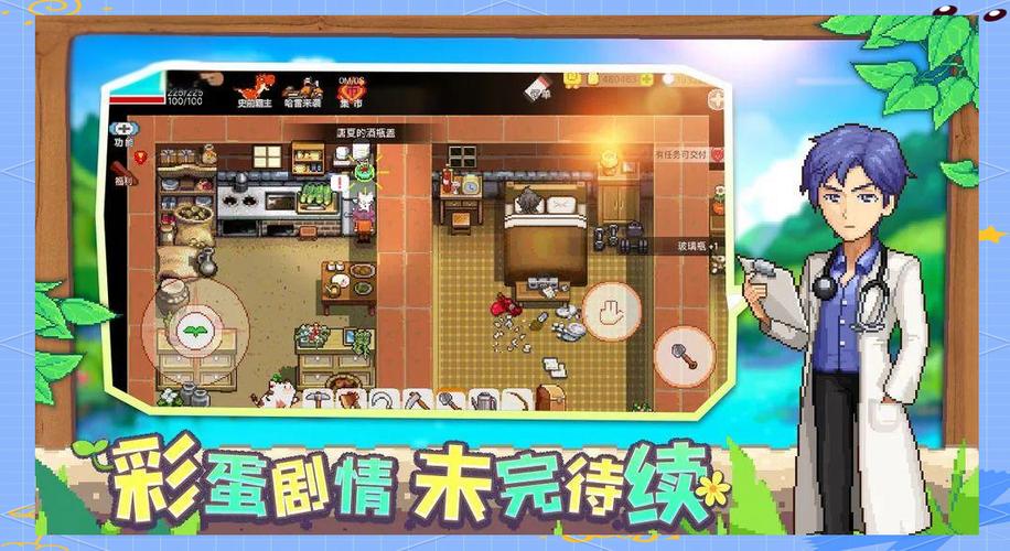 奶牛镇小时光本地存档破解