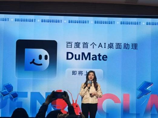 百度怎么安装到桌面游戏截图
