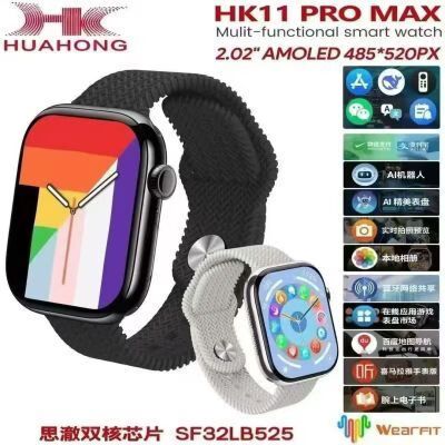 怎么禁止微信使用蓝牙