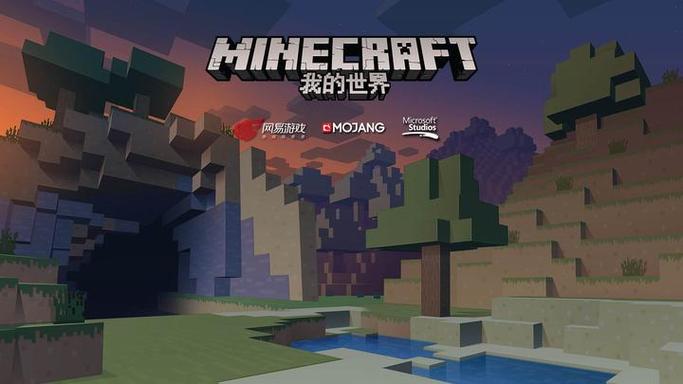 我的世界手机版租赁服务器加mod图标
