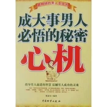 计算器隐藏表白功能魔术揭秘