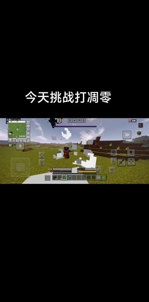 我的世界凋零在哪里打