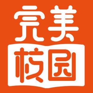 用完美校园开门