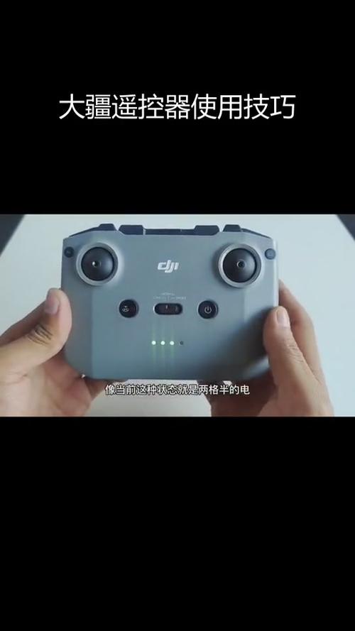 大疆air2有带屏遥控器吗游戏截图