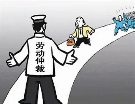工资少了几百块需要去仲裁吗