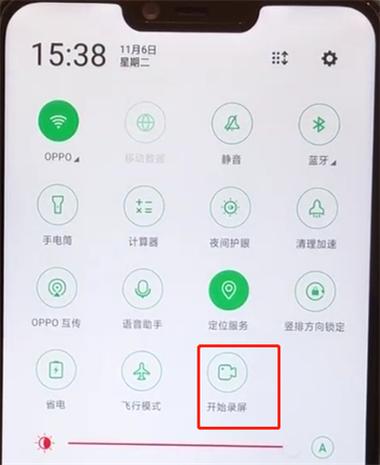 oppo手机录屏怎么关闭摄像头