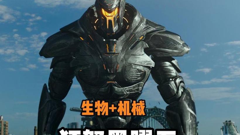 环太平洋2狂怒黑曜石游戏截图