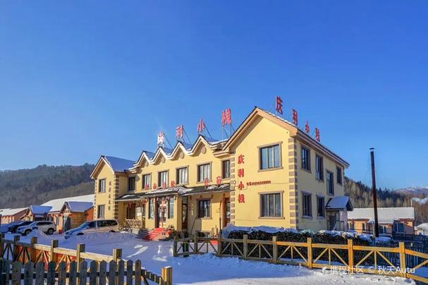 龙源雪居在哪里