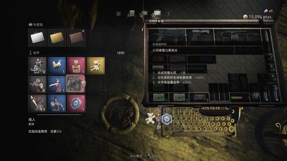 生化4扭蛋机出货顺序