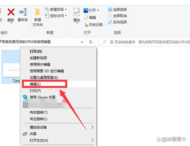 为什么下载的图片在ps打不开