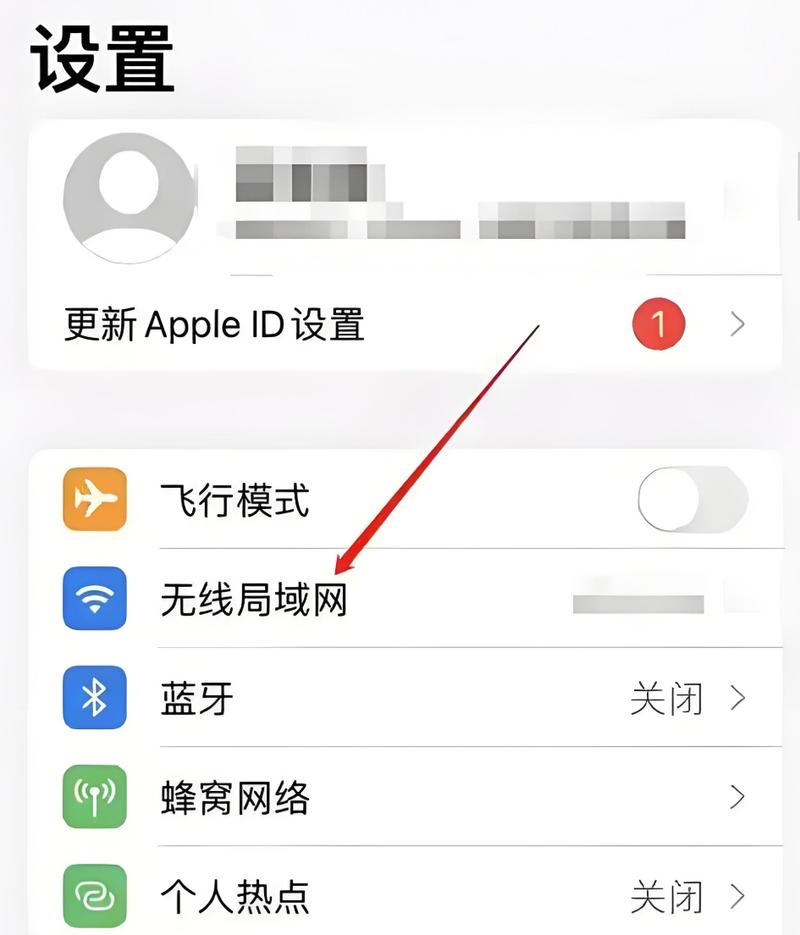 苹果手机怎么扫别人的wifi