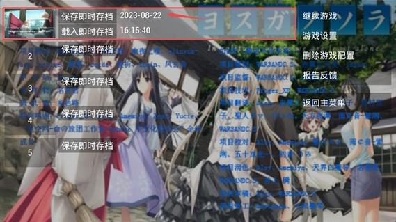 缘分的天空galgame官网入口缩略图